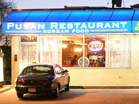 Pusan Restaurant amd Korean Dinner - Junction City, Kansas