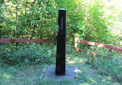 40th Parallel Marker - White Cloud, Kansas