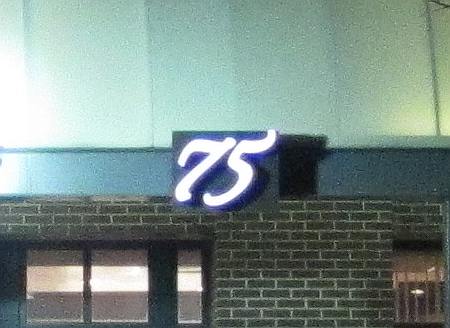 75 Cafe - Shawnee, Kansas