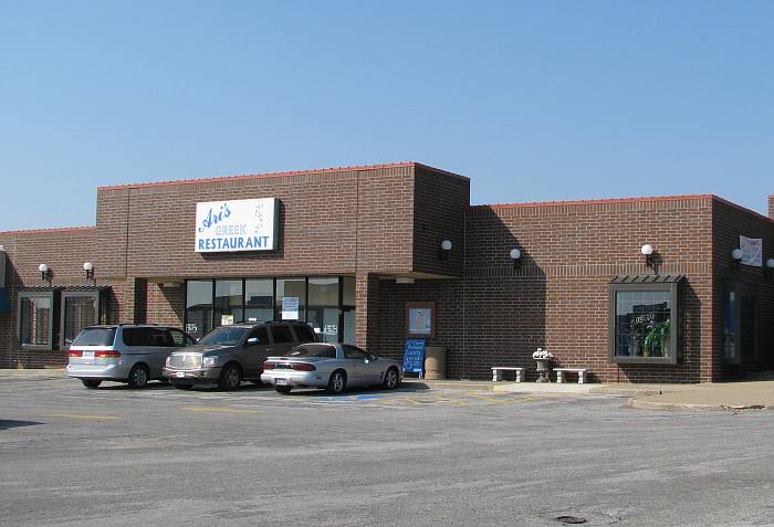 Ari's Greek Restaurant