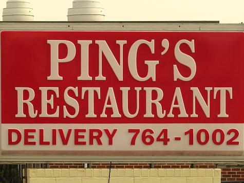 Ping's Restaurant - Olathe, Kansas