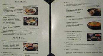 Chosun Korean BBQ Menu page 1