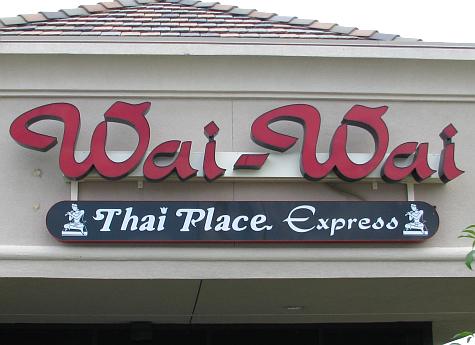 Wai-Wai Thai Place Express - Overland Park, Kansas