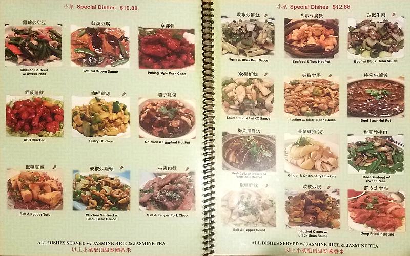 ABC Caf Menu - part 3