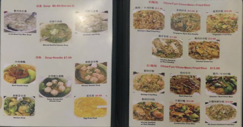 ABC Caf Menu - part 2