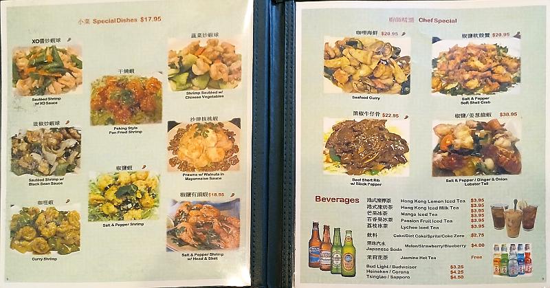 ABC Caf� Menu - part 4